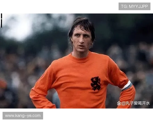 克鲁伊夫盘带特点